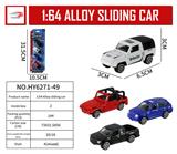 OBL916231 - 1:64合金滑行车防
真系列（4PCS）