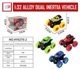 OBL916233 - 1:32双惯性合金车
赛车系列