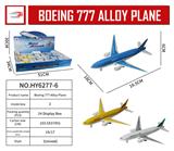 OBL916235 - 合金回力客机（
6PCS)