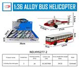OBL916238 - 1:36合金回力巴士
直升机