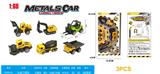 OBL916521 - Free wheel toys