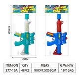 OBL916545 - M16震动喷雾枪