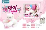 OBL916564 - 过家家宠物猫