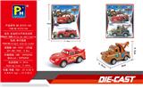 OBL916571 - 2款合金回力闪电小
跑车