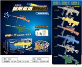 OBL916606 - Soft bullet gun / Table Tennis gun