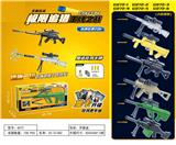 OBL916610 - Soft bullet gun / Table Tennis gun