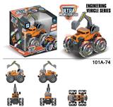 OBL916651 - Inertia series