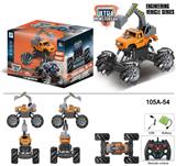 OBL916653 - 2.4G1:16九通遥控
皮卡挖掘车