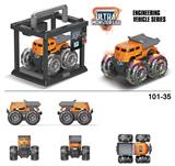 OBL916663 - Inertia series