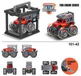 OBL916667 - Inertia series