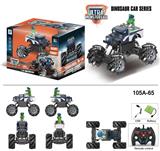 OBL916678 - 2.4G1:16九通遥控
骨振者警察恐龙车