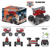 OBL916682 - 2.4G1:16九通遥控
消防云梯车