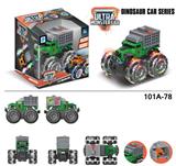 OBL916690 - Inertia series