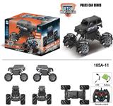 OBL916698 - 2.4G1:16九通遥控
大G1:16警车