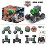 OBL916710 - 2.4G1:16九通遥控
大众恐龙盒车