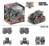 OBL916715 - Inertia series