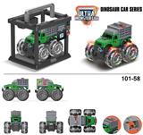 OBL916716 - Inertia series