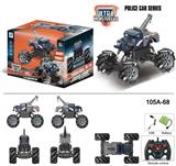 OBL916719 - 2.4G1:16九通遥控
骨振者拯救车