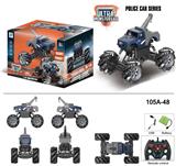 OBL916723 - 2.4G1:16九通遥控
皮卡拯救车