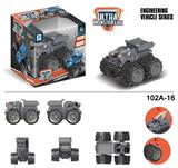 OBL916724 - Deformationtoys
