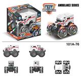 OBL916726 - Inertia series