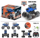 OBL916739 - 2.4G1:16九通遥控
流浪者运输车