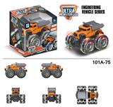 OBL916741 - Inertia series