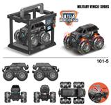 OBL916748 - Inertia series