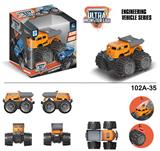 OBL916781 - Deformationtoys