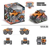 OBL916811 - Inertia series