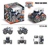 OBL916812 - Inertia series