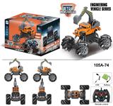 OBL916824 - 2.4G1:16九通遥控
骨振者挖掘车