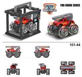 OBL916826 - Inertia series