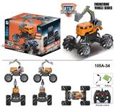 OBL916842 - 2.4G1:16九通遥控
流浪者挖掘车