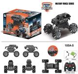 OBL916849 - 2.4G1:16九通遥控
黑色乔治巴顿车