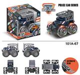 OBL916853 - Inertia series