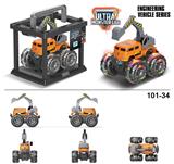 OBL916857 - Inertia series