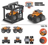 OBL916870 - Deformationtoys