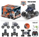 OBL916873 - 2.4G1:16九通遥控
骨振者警察运输车