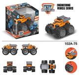 OBL916878 - Deformationtoys