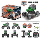 OBL916895 - 2.4G1:16九通遥控
骨振者恐龙盒车