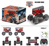 OBL916908 - 2.4G1:16九通遥控
消防登高车