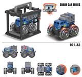 OBL916914 - Inertia series