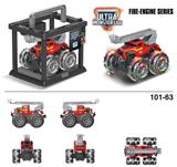 OBL916916 - Inertia series