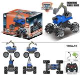 OBL916923 - 2.4G1:16九通遥控
流浪者挖掘车