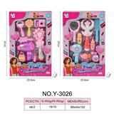 OBL918428 - Beauty set