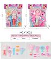 OBL918434 - Beauty set