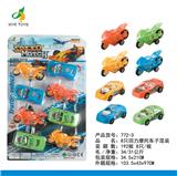 OBL918555 - 8只回力摩托车子混装