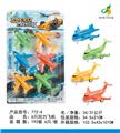 OBL918556 - 6只回力飞机