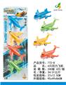 OBL918560 - 4只回力飞机